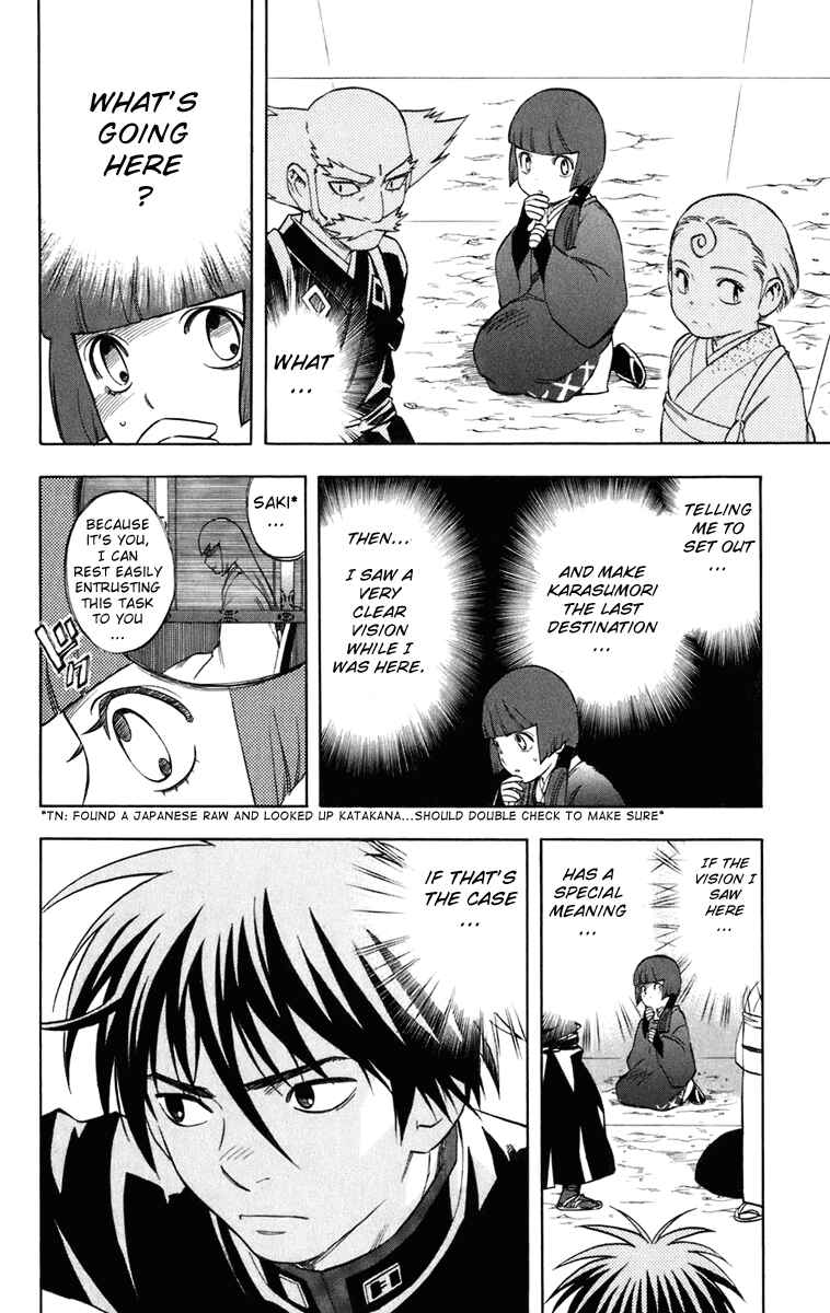 Kekkaishi Chapter 176 - Page 19
