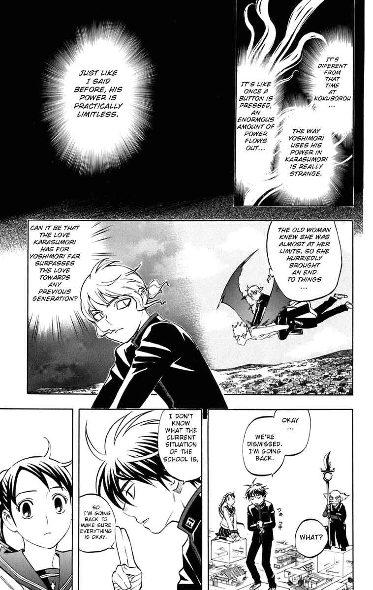 Kekkaishi Chapter 176 - Page 6