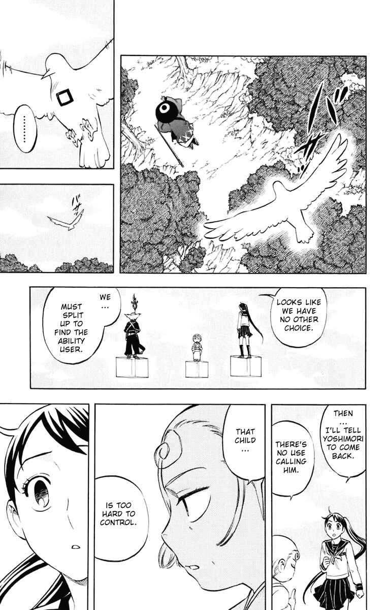 Kekkaishi Chapter 176 - Page 8