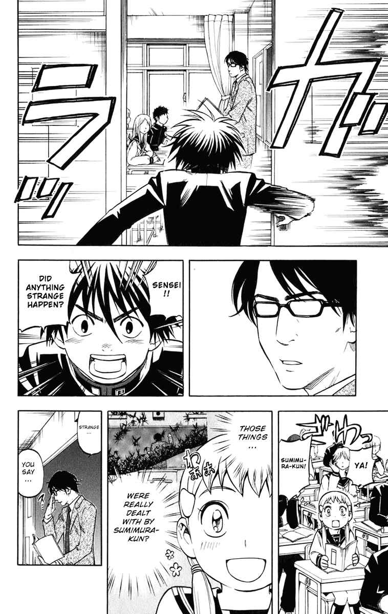 Kekkaishi Chapter 176 - Page 9