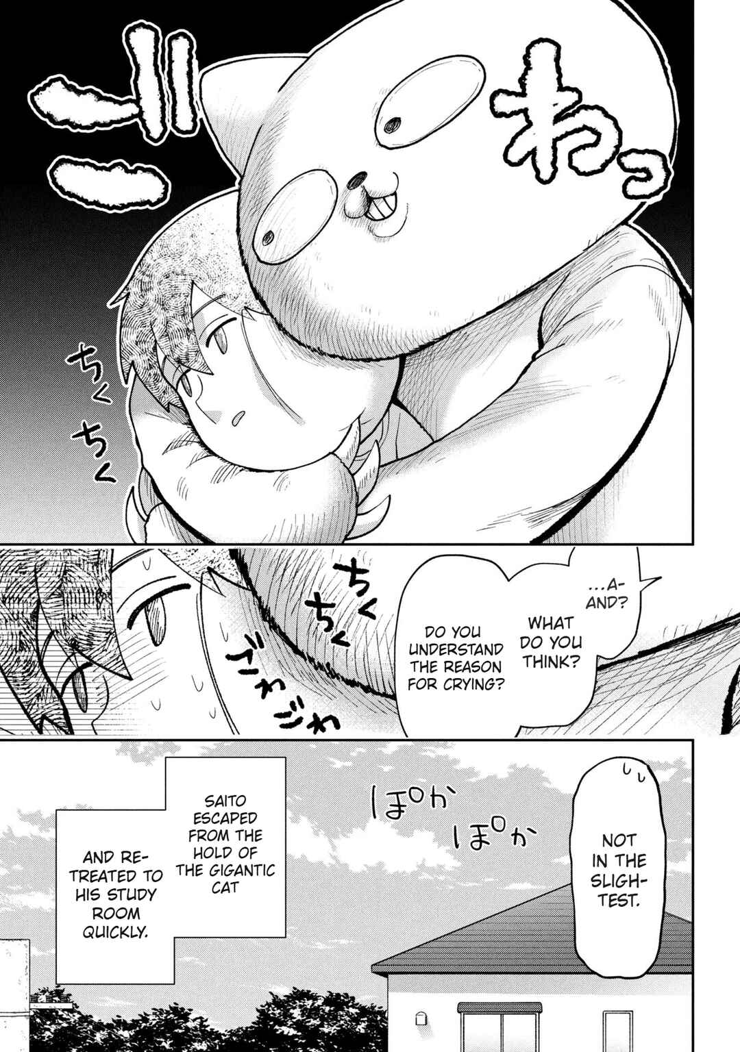 Class no Daikirai na Joshi to Kekkon Suru Koto ni Natta. Chapter 42.1 - Page 10