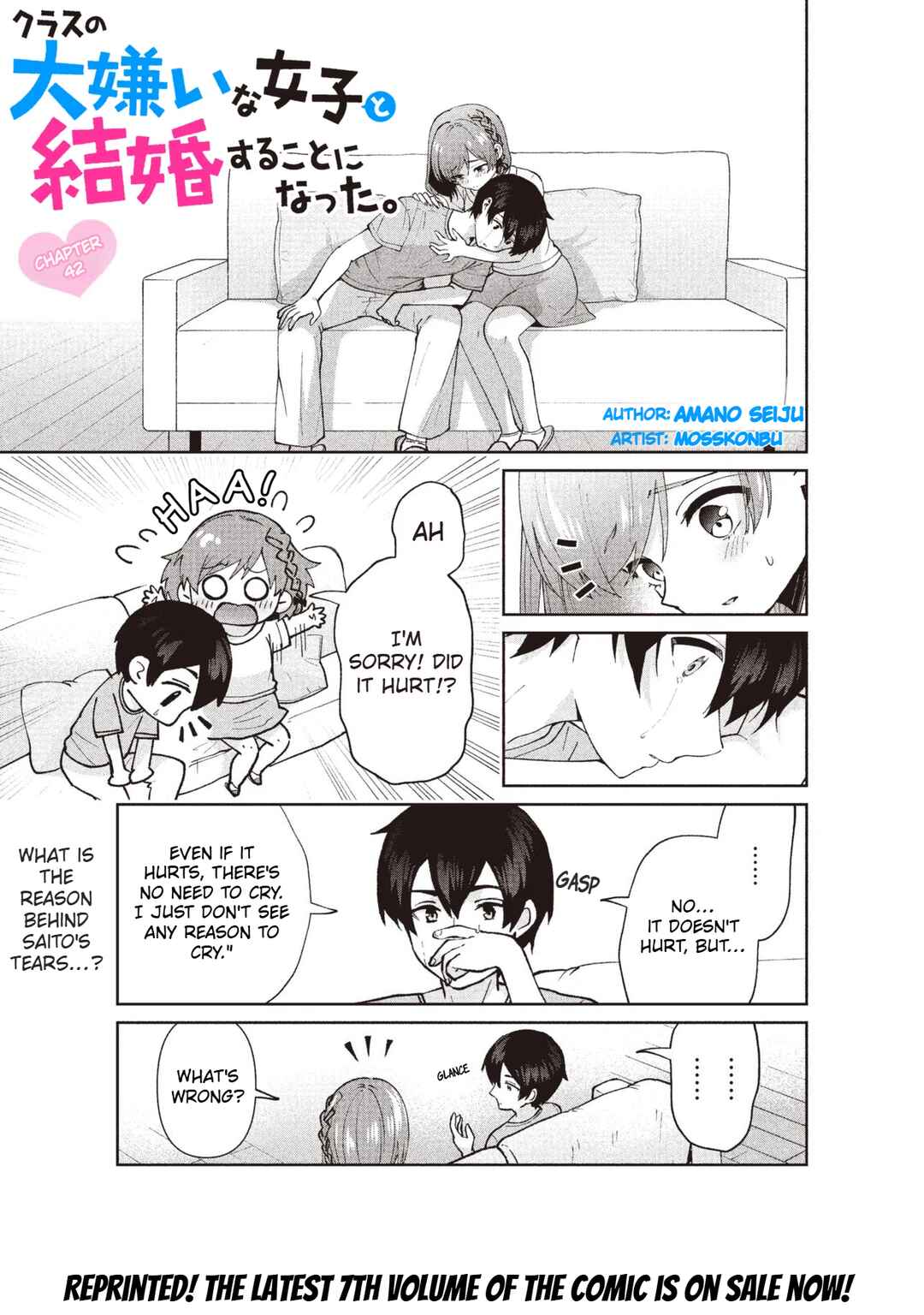 Class no Daikirai na Joshi to Kekkon Suru Koto ni Natta. Chapter 42.1 - Page 2
