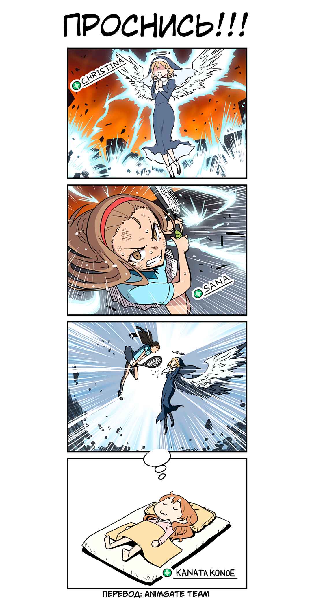 Transfer Student Festival Chapter 9 - Page 1