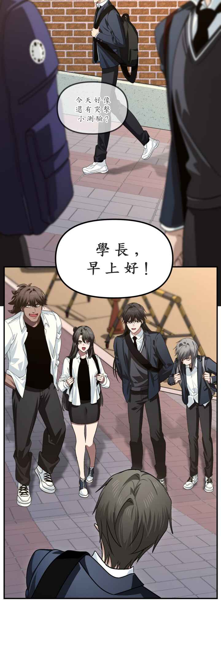 SSS-geup Jugeoya Saneun Hunter Chapter 126 - Page 16
