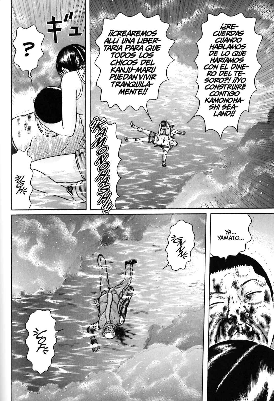 Maiwai Chapter 106 - Page 14