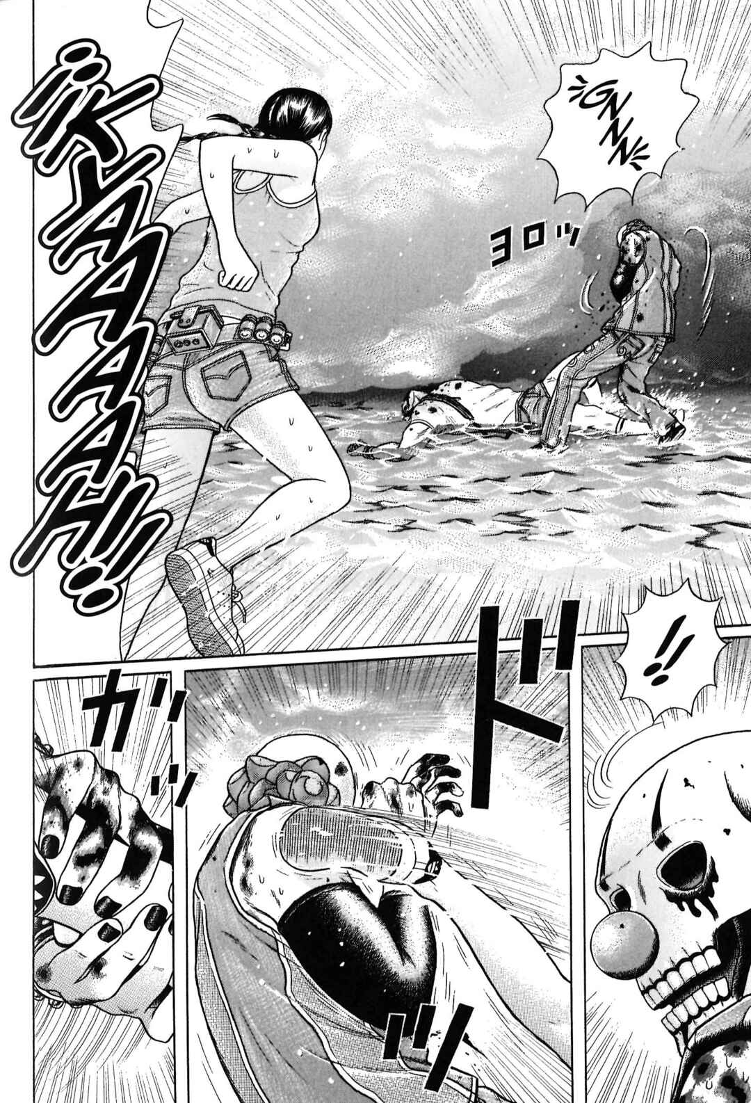 Maiwai Chapter 106 - Page 4