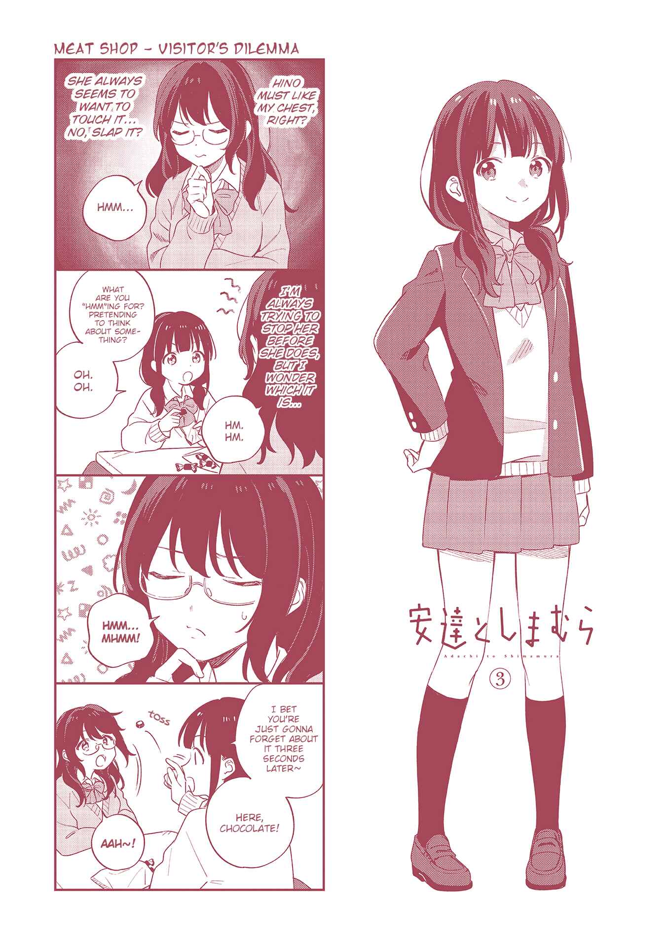Adachi to Shimamura Chapter 18.5 - Page 1