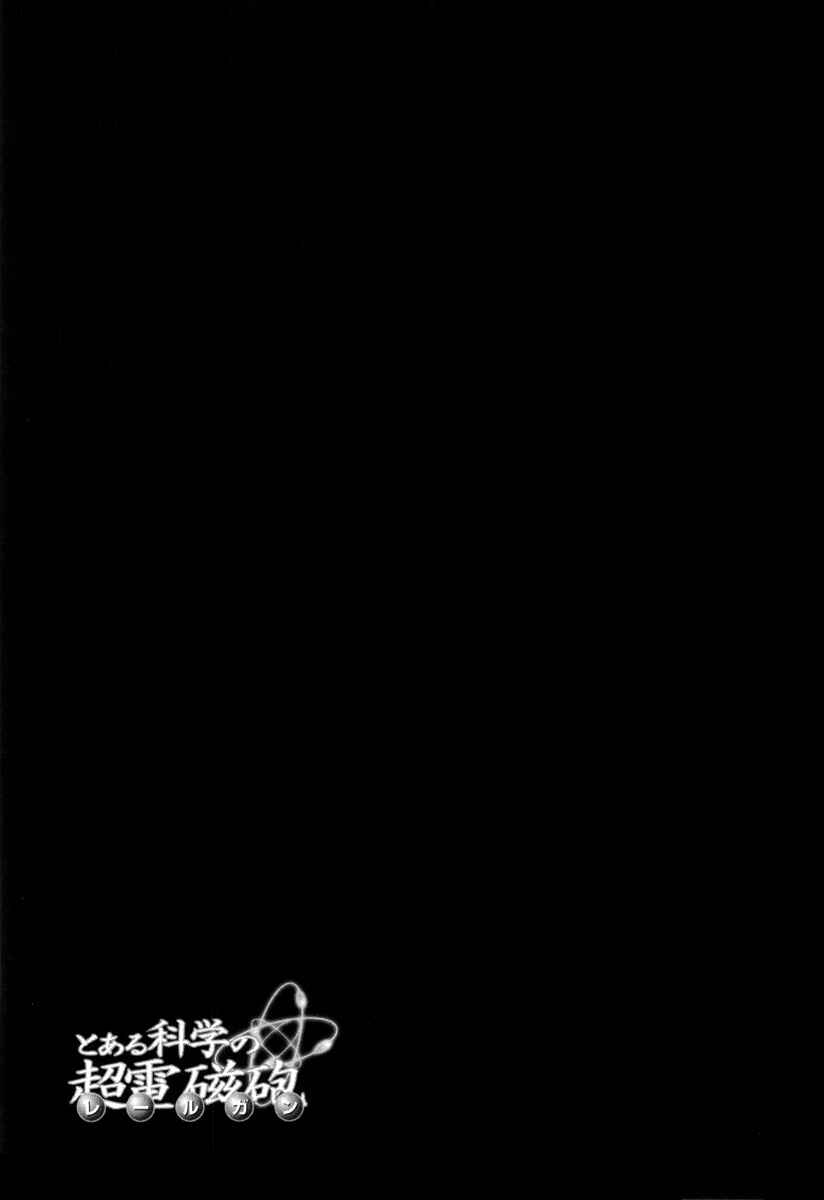 Toaru Majutsu no Index Gaiden: Toaru Kagaku no Railgun Chapter 10 - Page 37