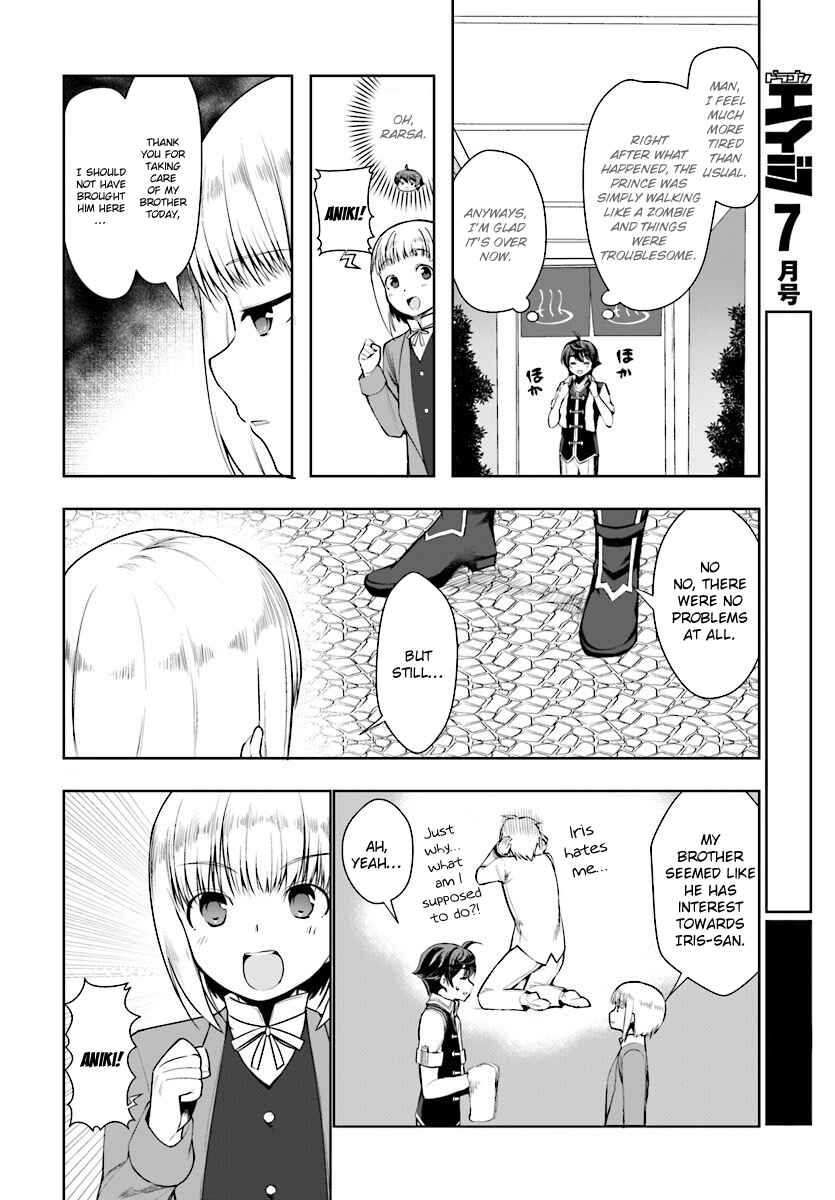 Botsuraku Yotei Nanode, Kajishokunin o Mezasu Chapter 16 - Page 14