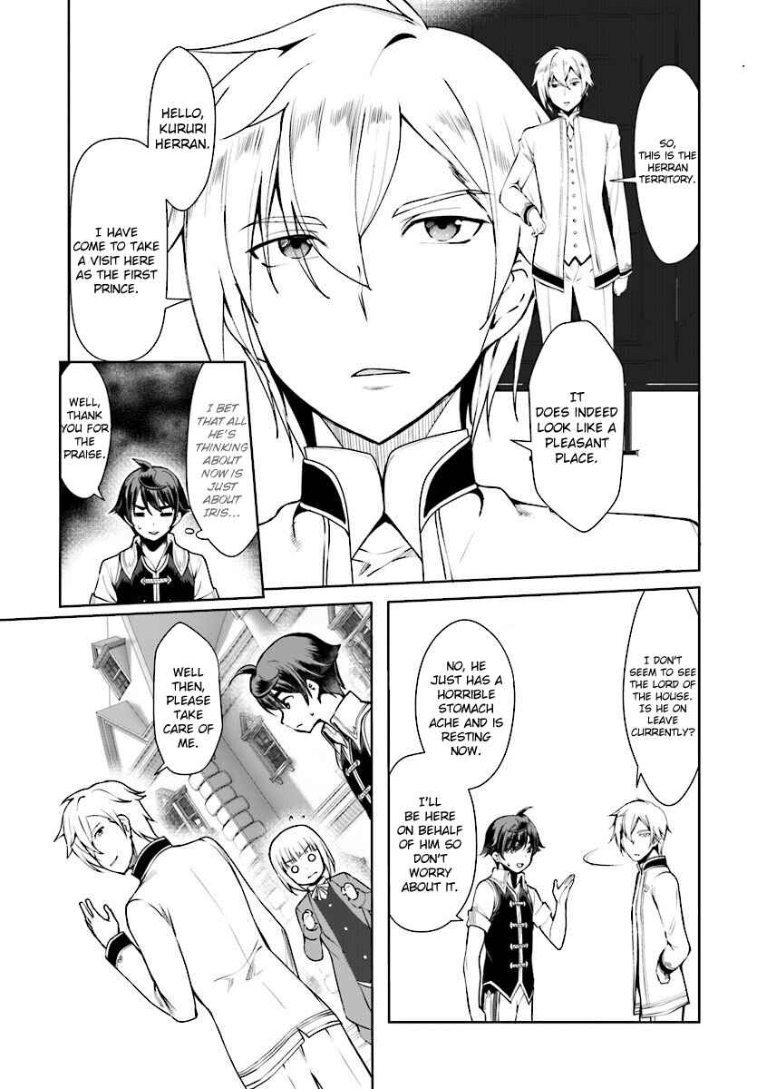 Botsuraku Yotei Nanode, Kajishokunin o Mezasu Chapter 16 - Page 3