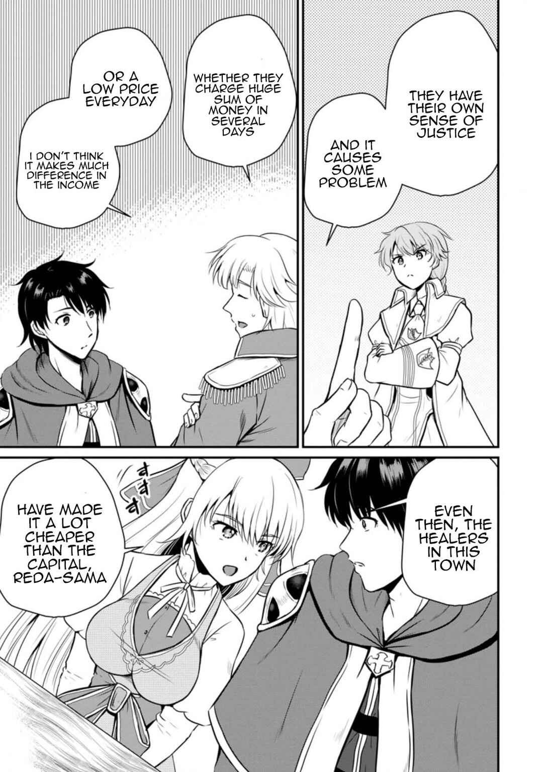Ossan Teihen Chiyushi to Manamusume no Henkyou Life ~Chuunen Otoko ga Kaifuku Skill ni Kakusei Shite, Eiyuu e Nariagaru~ Chapter 16 - Page 11