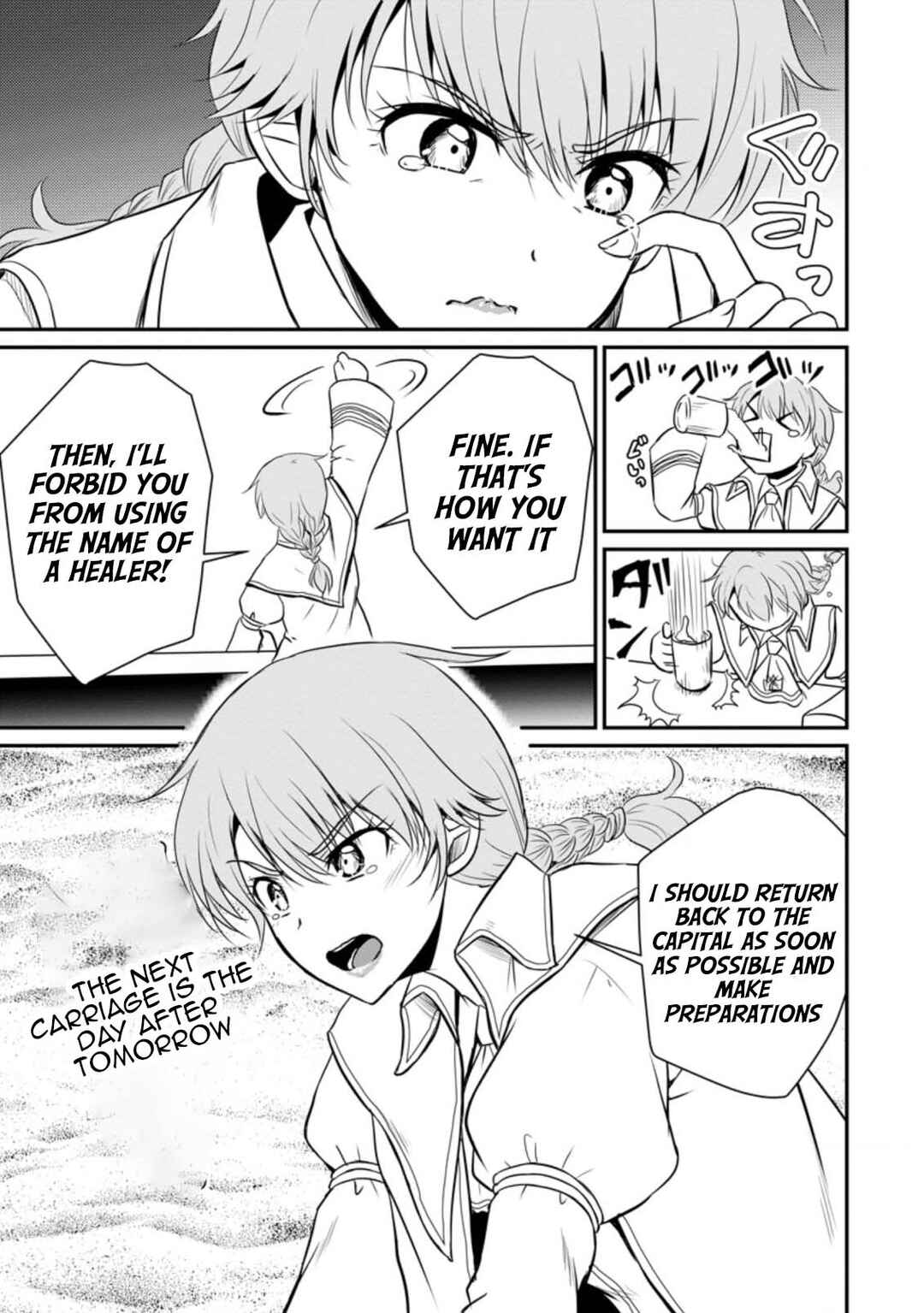 Ossan Teihen Chiyushi to Manamusume no Henkyou Life ~Chuunen Otoko ga Kaifuku Skill ni Kakusei Shite, Eiyuu e Nariagaru~ Chapter 16 - Page 9