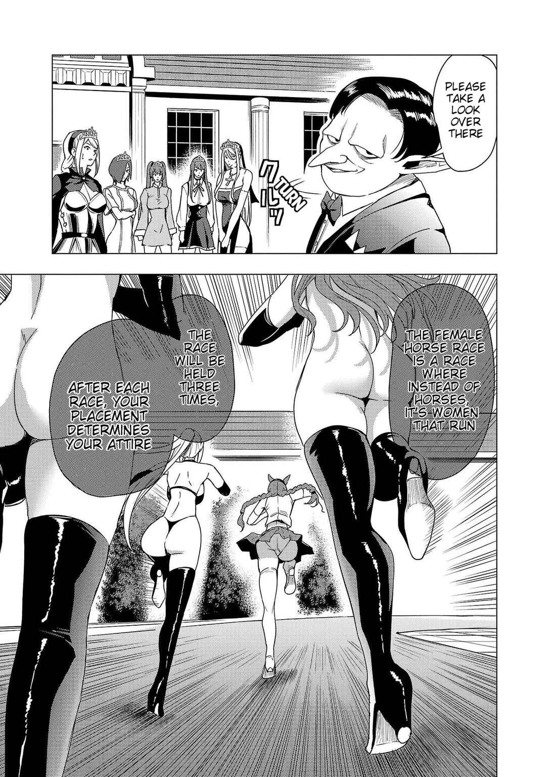 Tsuma ka Shi ka ~Haisen Koku no Onnatachi~ Chapter 7 - Page 16
