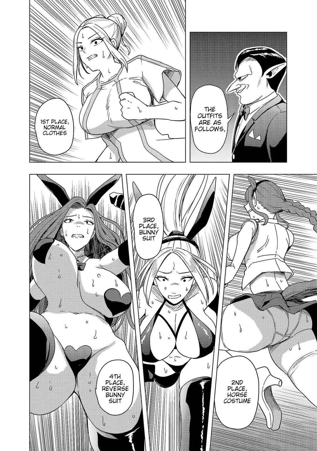 Tsuma ka Shi ka ~Haisen Koku no Onnatachi~ Chapter 7 - Page 17