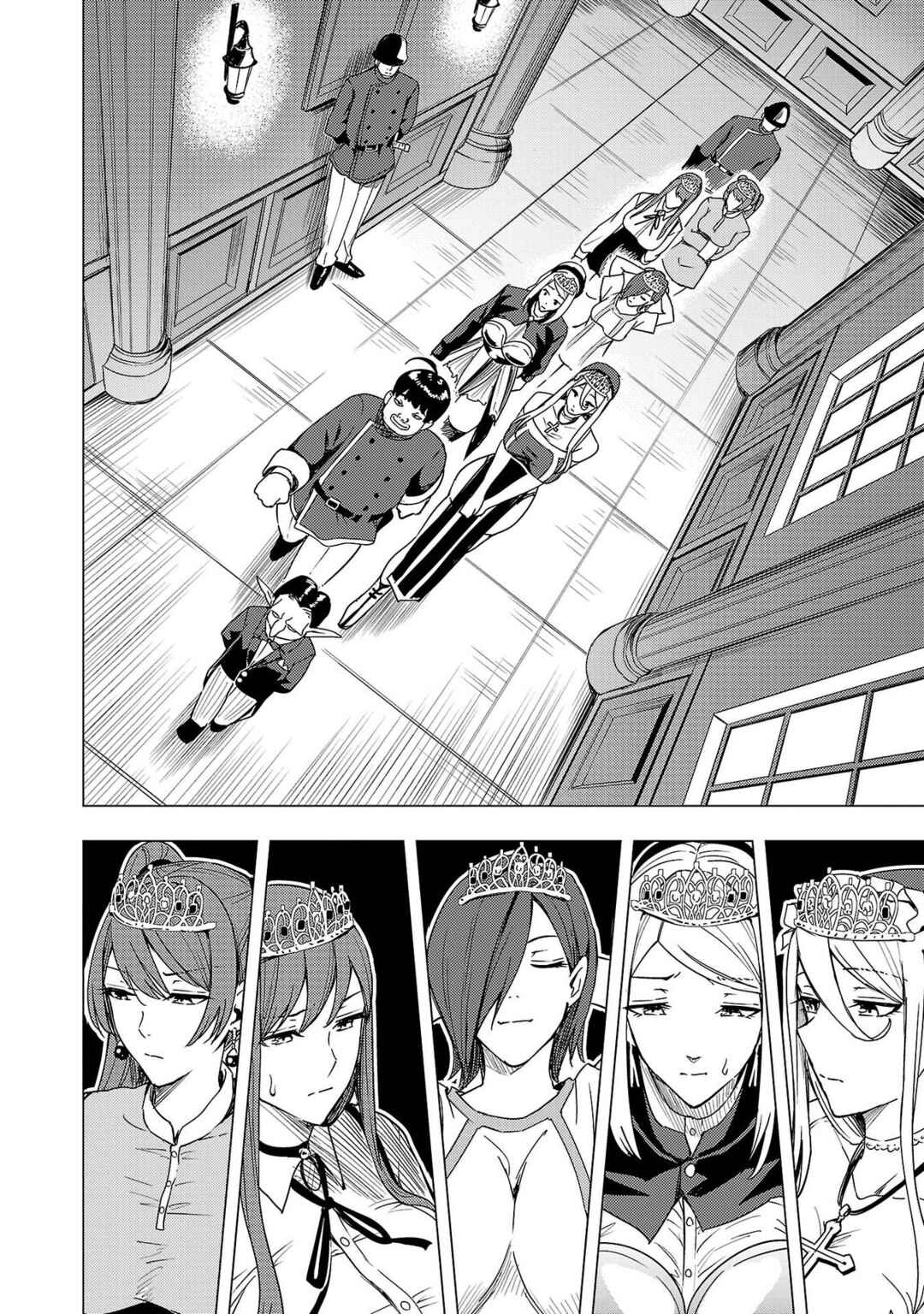 Tsuma ka Shi ka ~Haisen Koku no Onnatachi~ Chapter 7 - Page 5