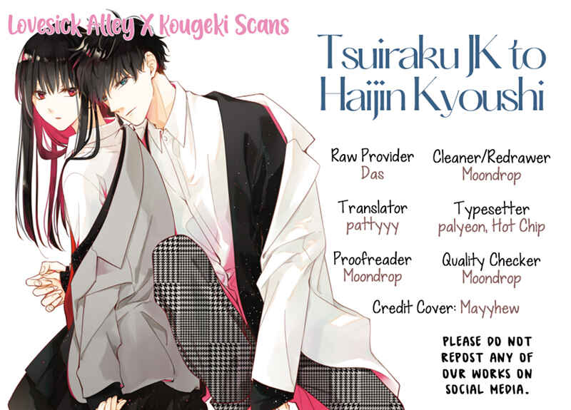 Tsuiraku JK to Haijin Kyoushi Chapter 24 - Page 1