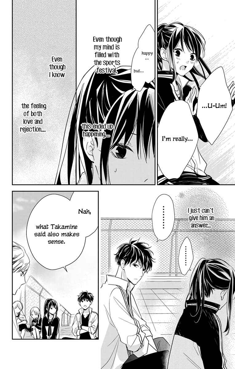 Tsuiraku JK to Haijin Kyoushi Chapter 24 - Page 12