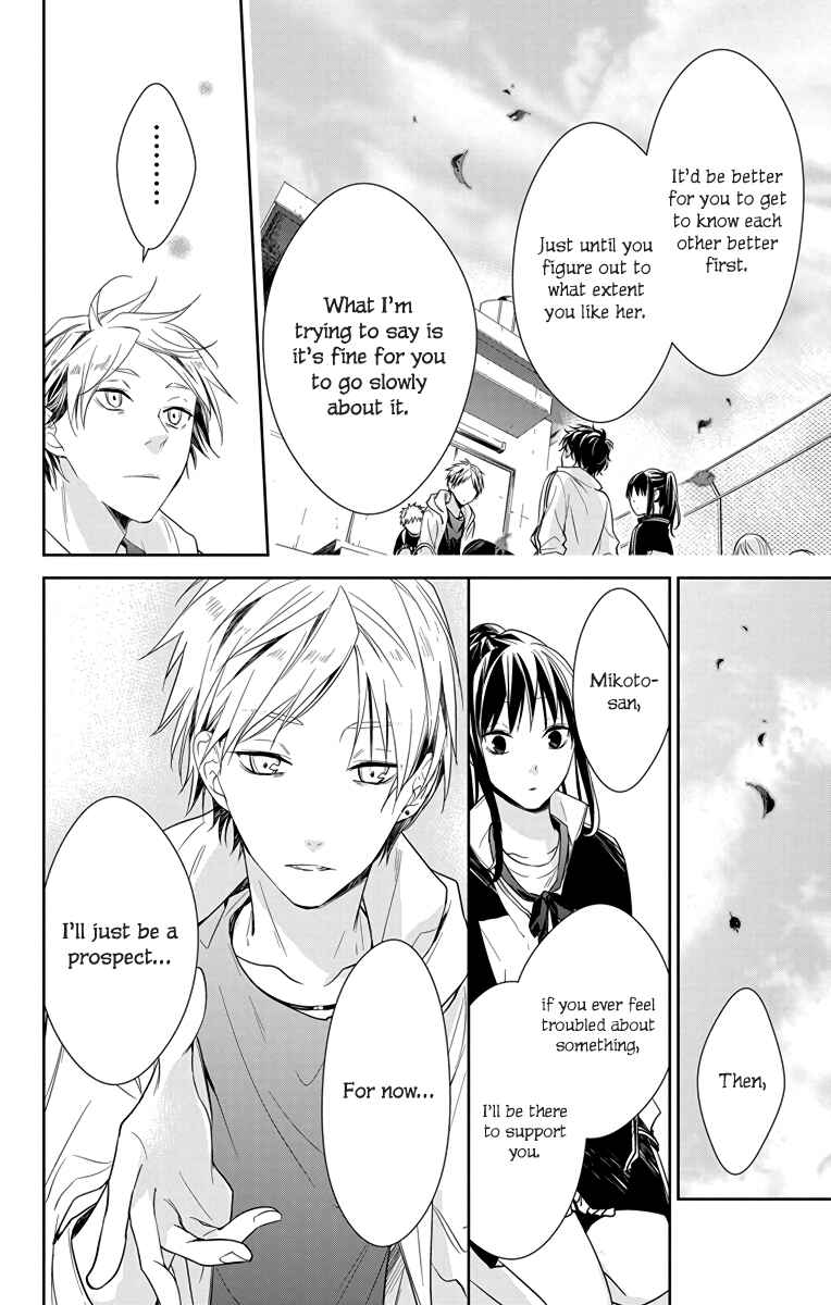 Tsuiraku JK to Haijin Kyoushi Chapter 24 - Page 16