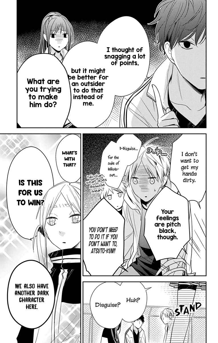 Tsuiraku JK to Haijin Kyoushi Chapter 24 - Page 19