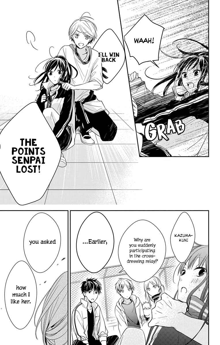 Tsuiraku JK to Haijin Kyoushi Chapter 24 - Page 21