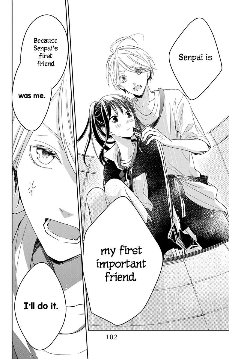 Tsuiraku JK to Haijin Kyoushi Chapter 24 - Page 22