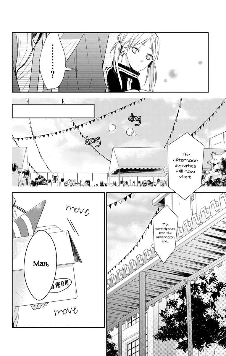 Tsuiraku JK to Haijin Kyoushi Chapter 24 - Page 28