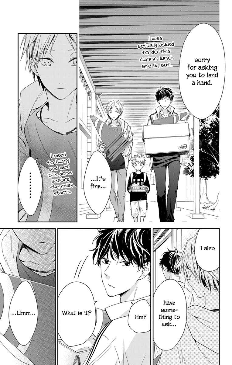 Tsuiraku JK to Haijin Kyoushi Chapter 24 - Page 29