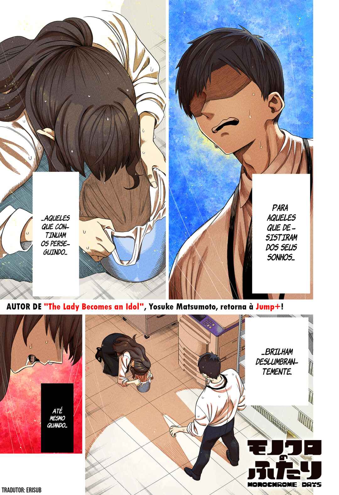 Monochrome no Futari Chapter 1 - Page 1