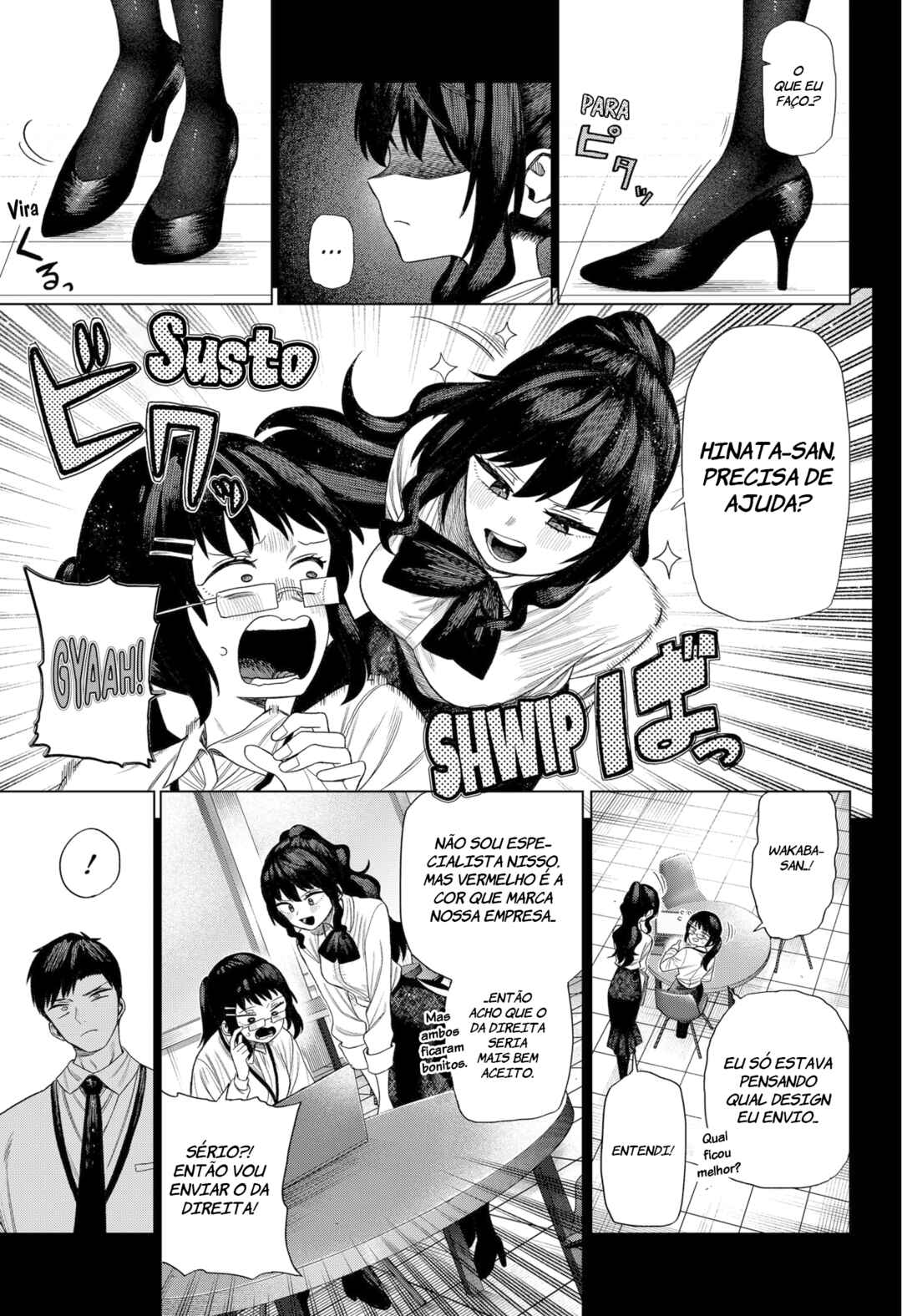 Monochrome no Futari Chapter 1 - Page 17