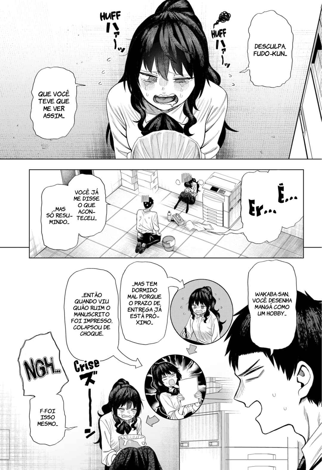 Monochrome no Futari Chapter 1 - Page 19