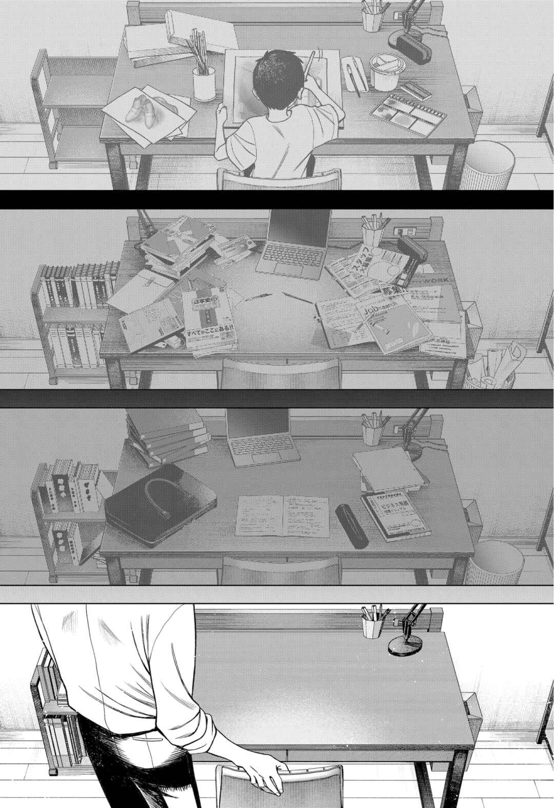 Monochrome no Futari Chapter 1 - Page 53