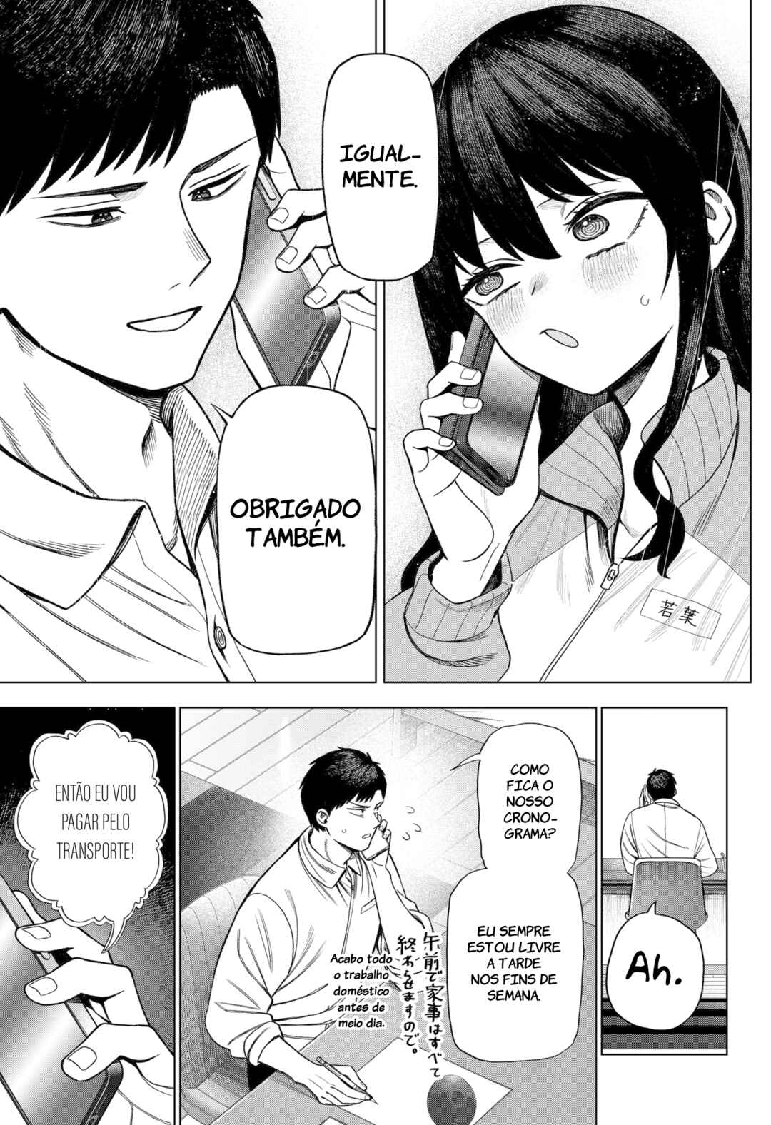 Monochrome no Futari Chapter 1 - Page 56