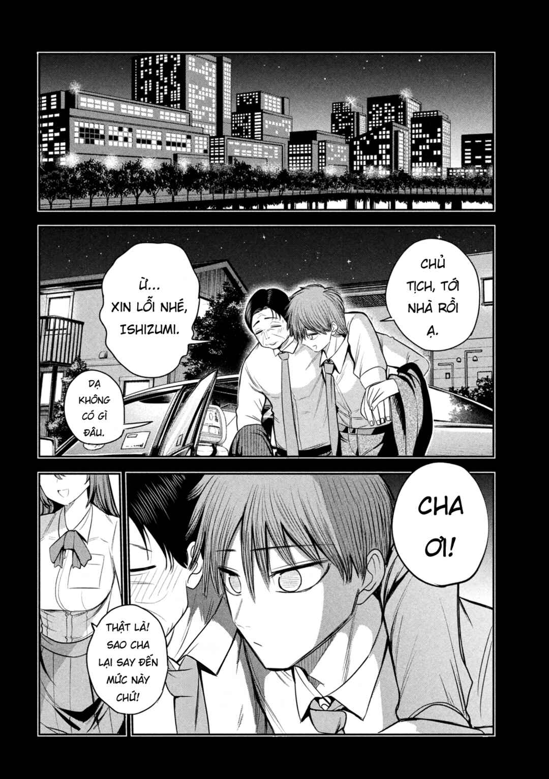 Shachou to Sake to Hoshi Chapter 34 - Page 5