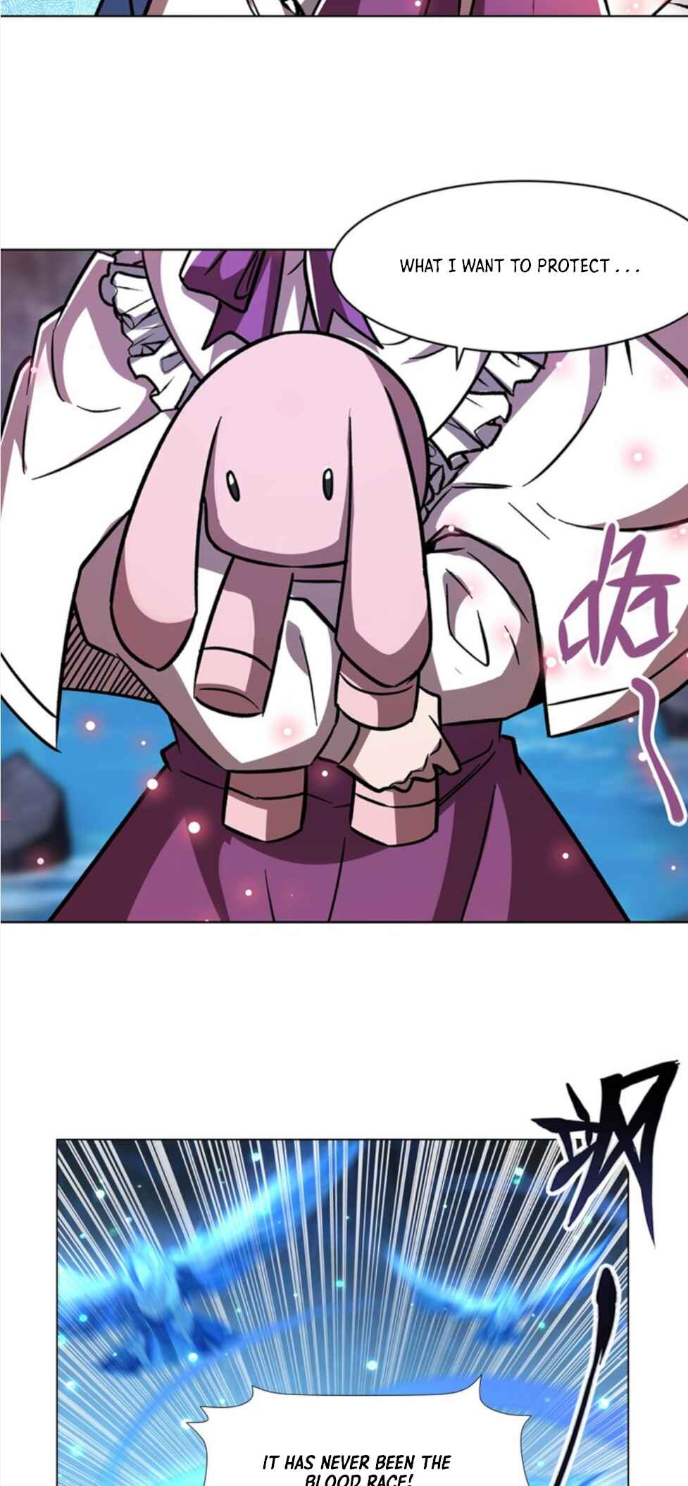 Xuè Jī yǔ Qíshì Chapter 276 - Page 21