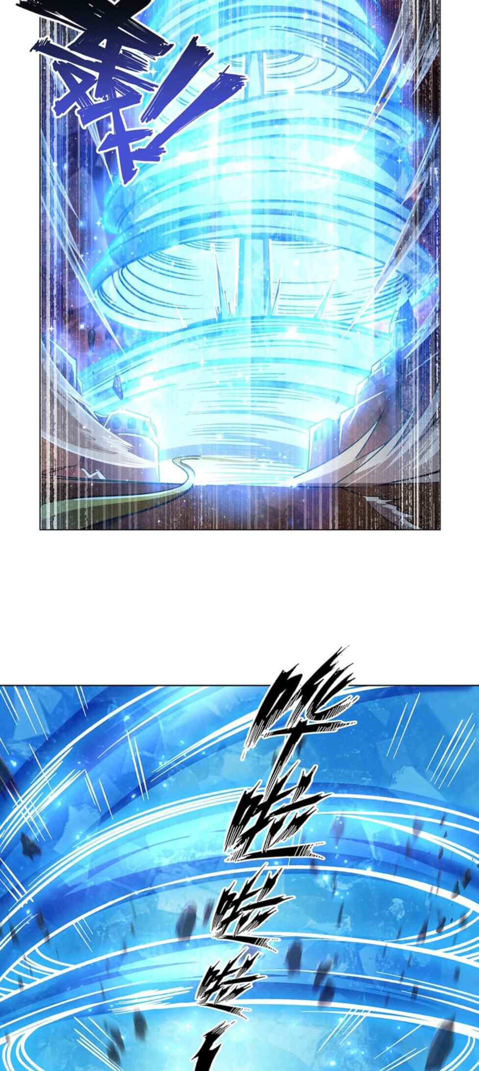 Xuè Jī yǔ Qíshì Chapter 276 - Page 29