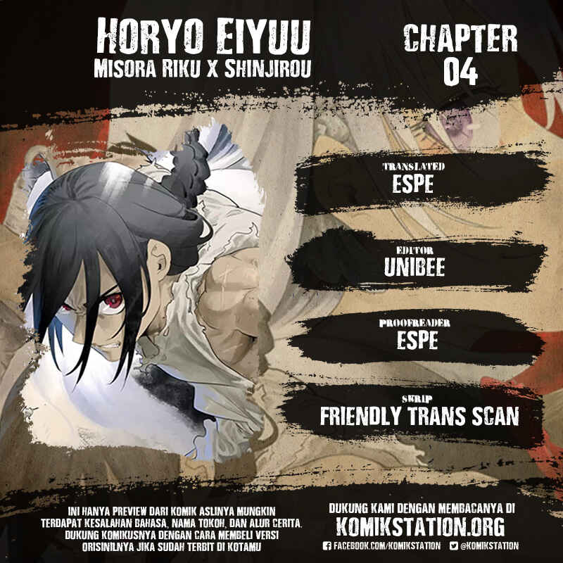 Horyo Eiyuu ~Sute koma ni sareta Kendo wa Tekikoku de Nariagaru~ Chapter 4 - Page 1