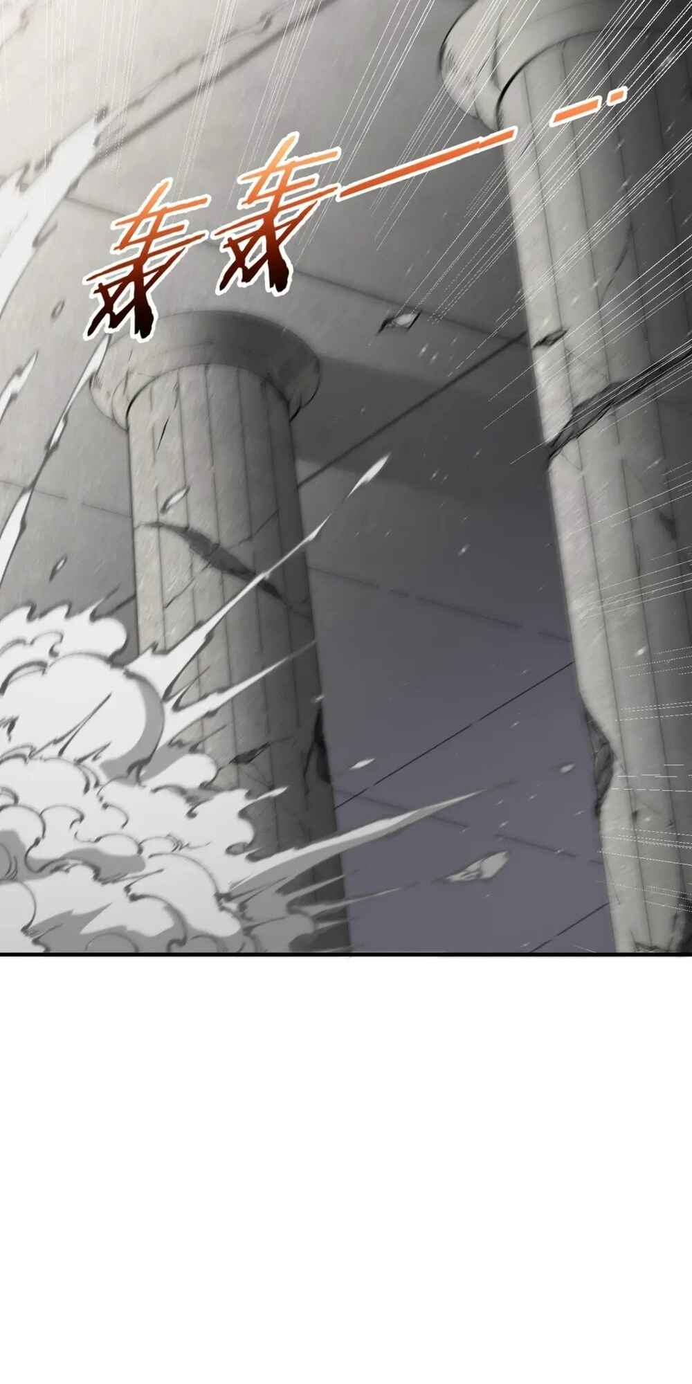 The Heavenly Path Is Not Stupid Chapter 58 - Page 16