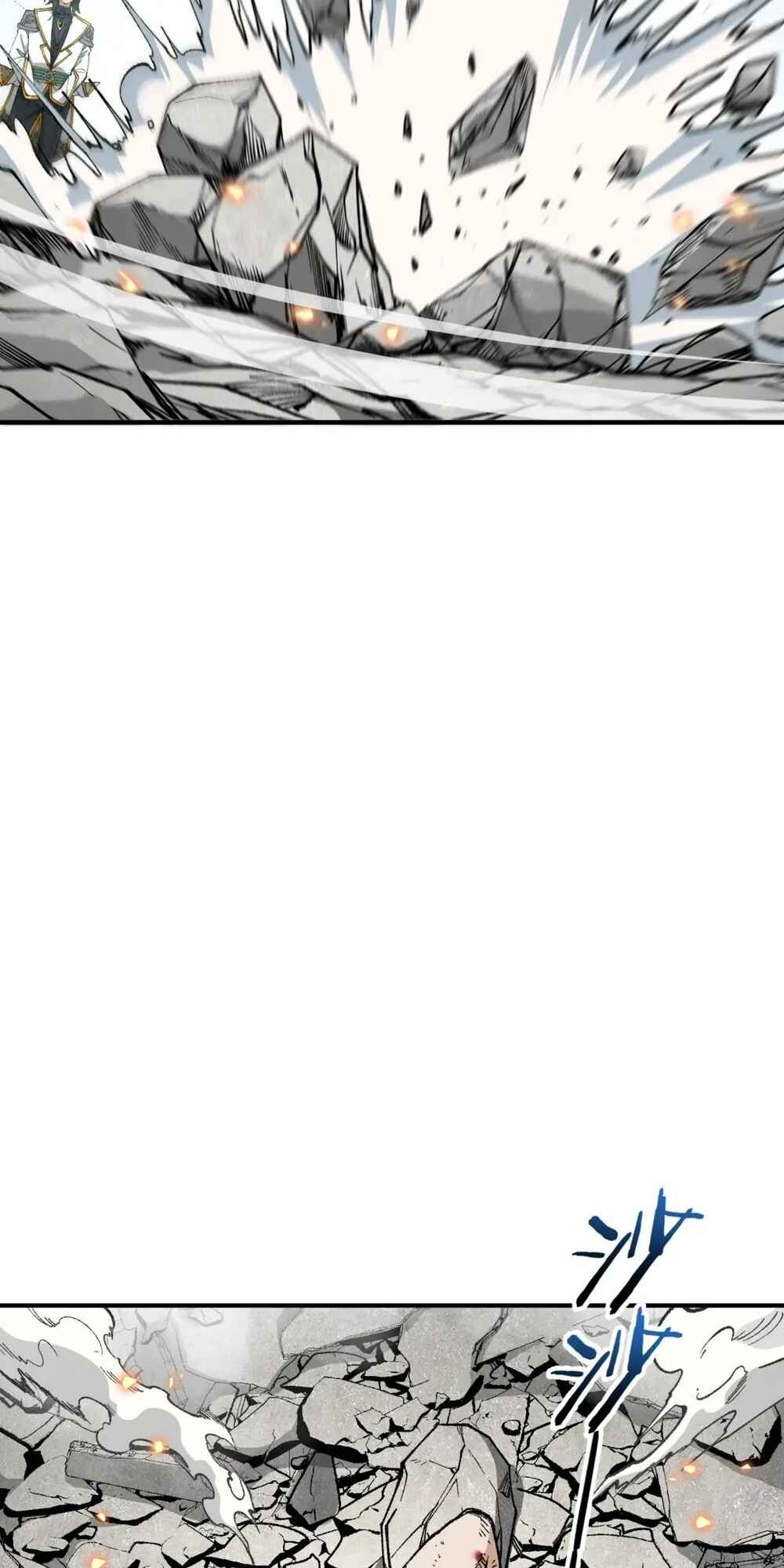 The Heavenly Path Is Not Stupid Chapter 58 - Page 48