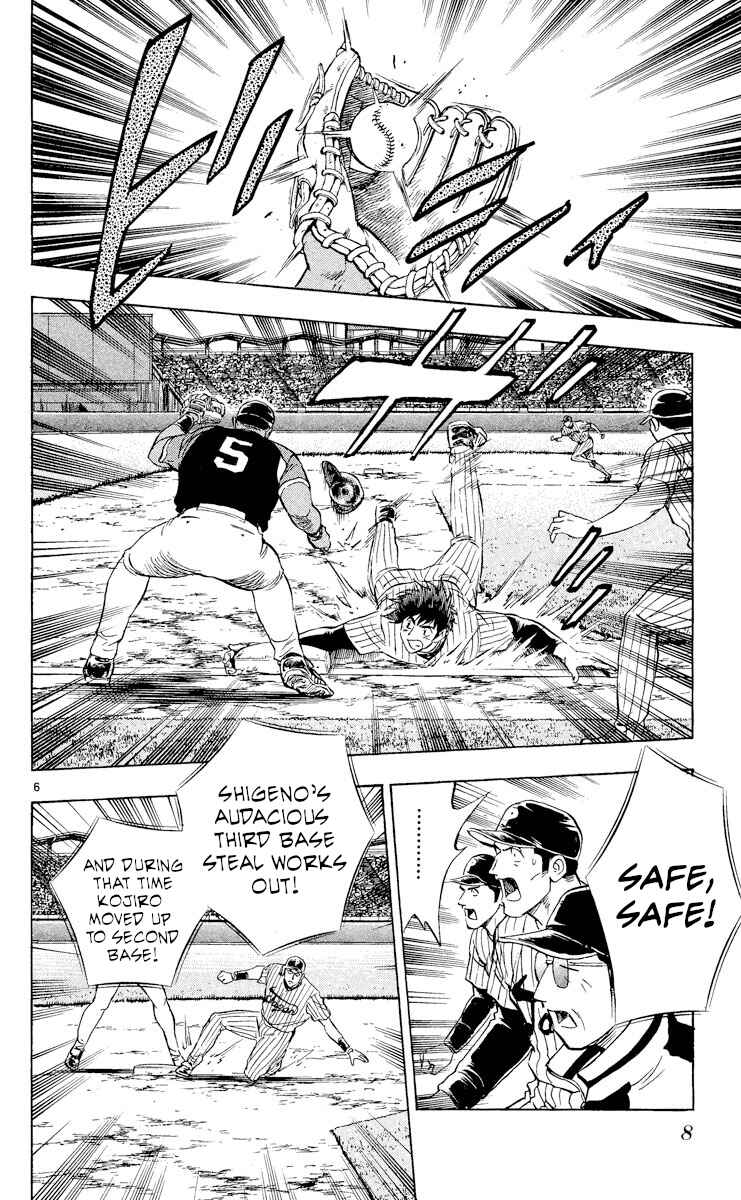Major Chapter 538 - Page 10