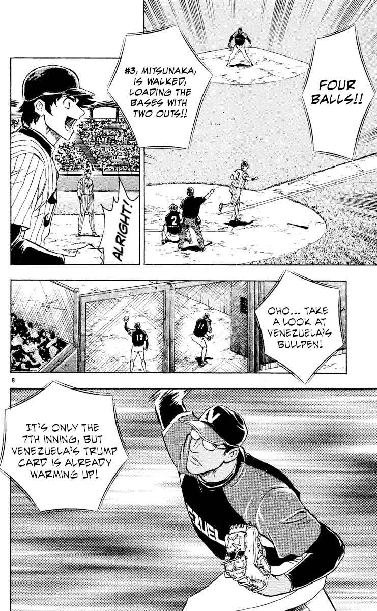 Major Chapter 538 - Page 12