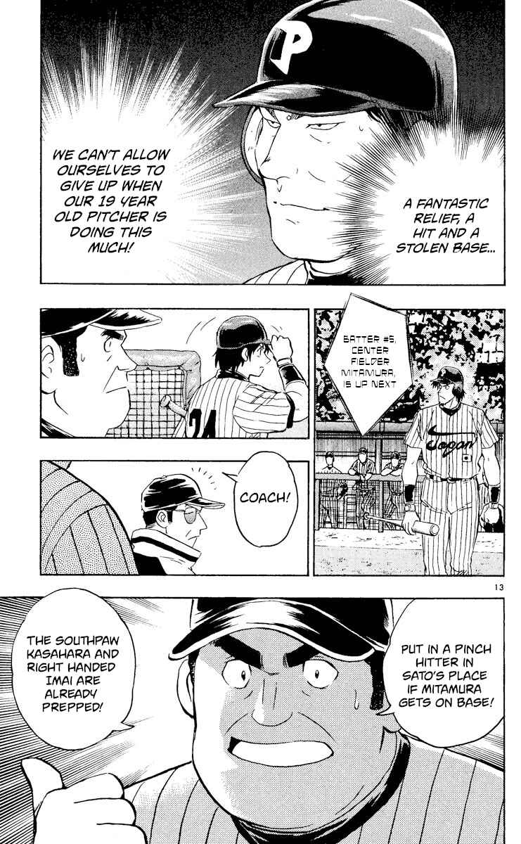 Major Chapter 538 - Page 17