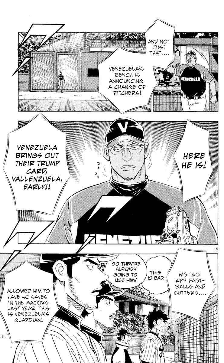 Major Chapter 538 - Page 19