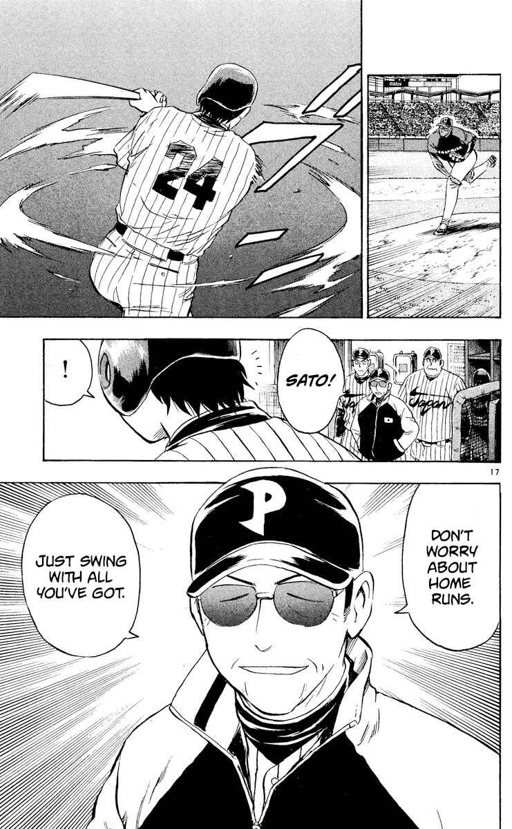 Major Chapter 538 - Page 21