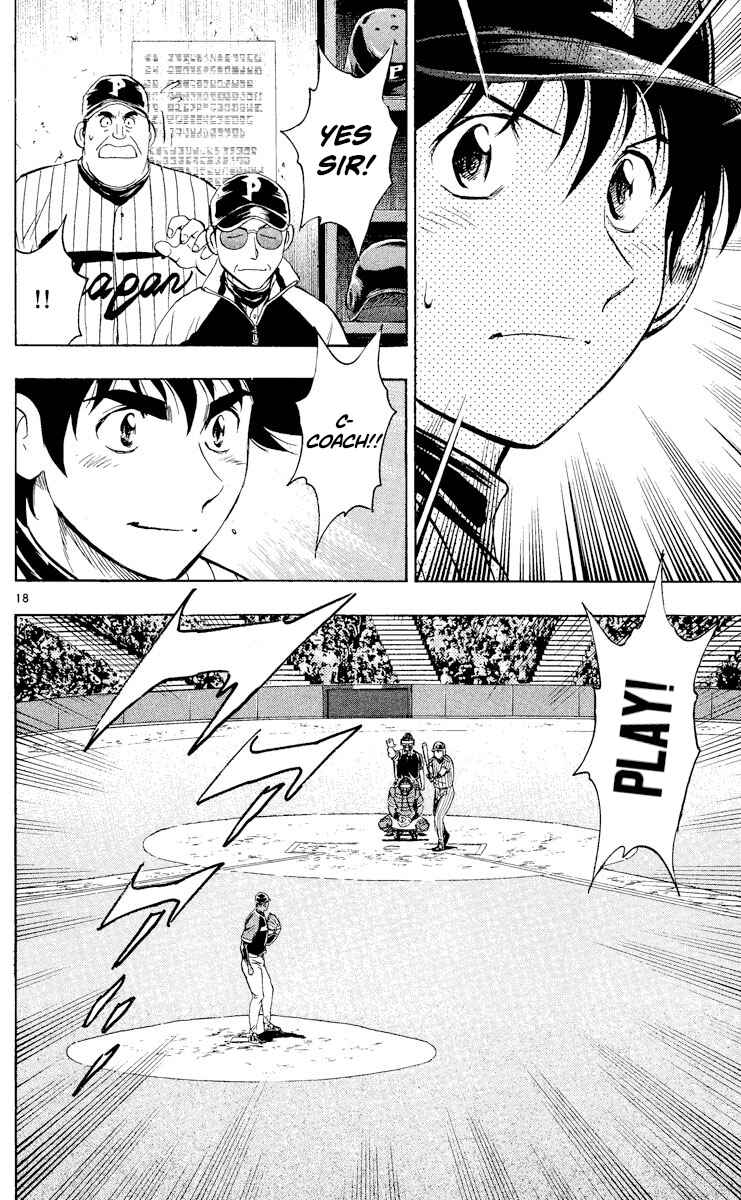 Major Chapter 538 - Page 22
