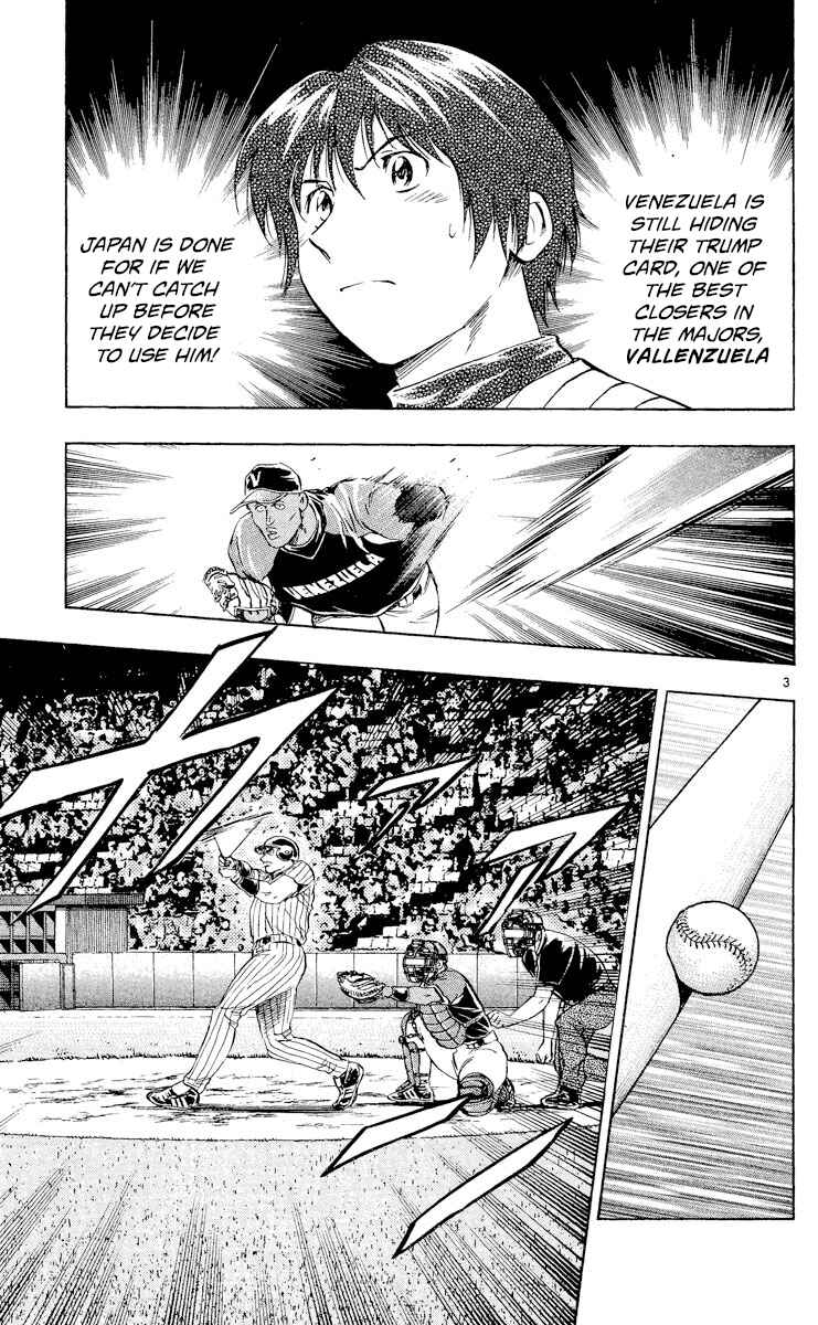 Major Chapter 538 - Page 7