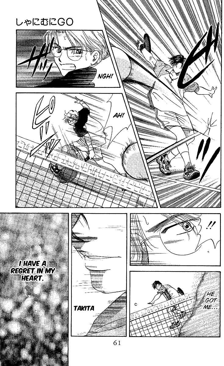 Shanimuni Go Chapter 26 - Page 24