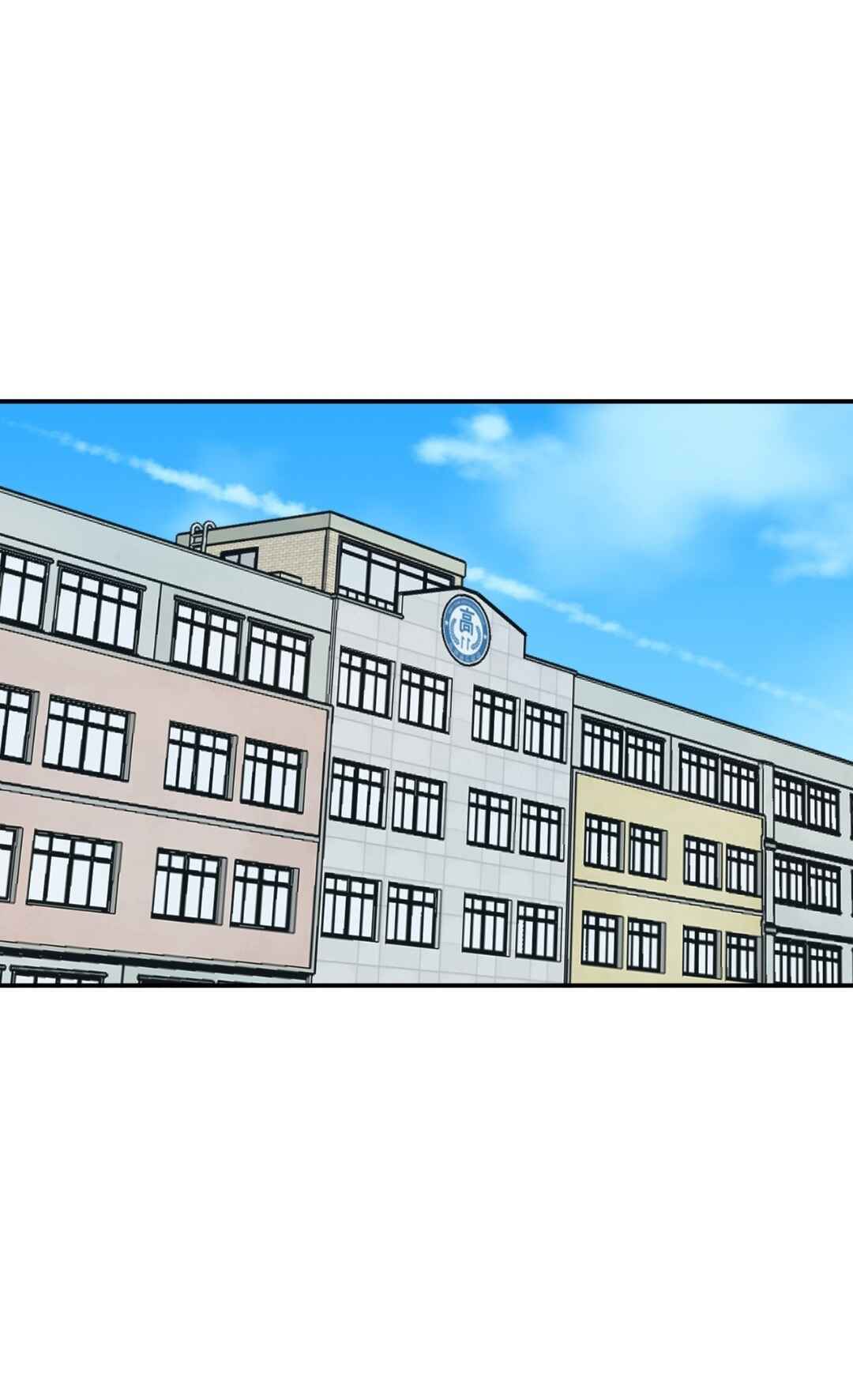 High School Boy Chapter 71 - Page 4