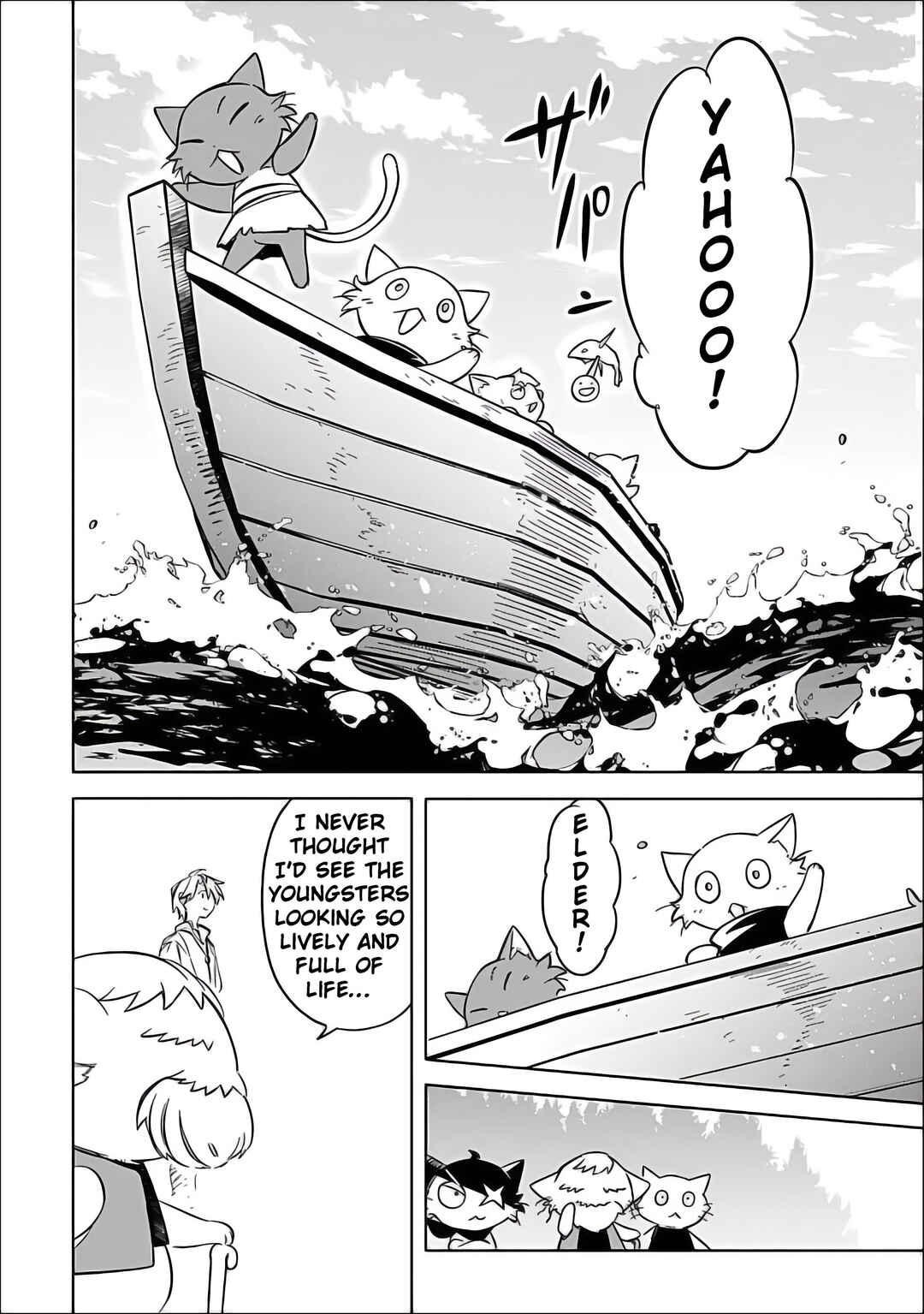 Mudameshi Kurai Nintei Sareta node Aiso o Tsukashi, Teikoku ni Utsute Shusse Suru Chapter 61 - Page 16
