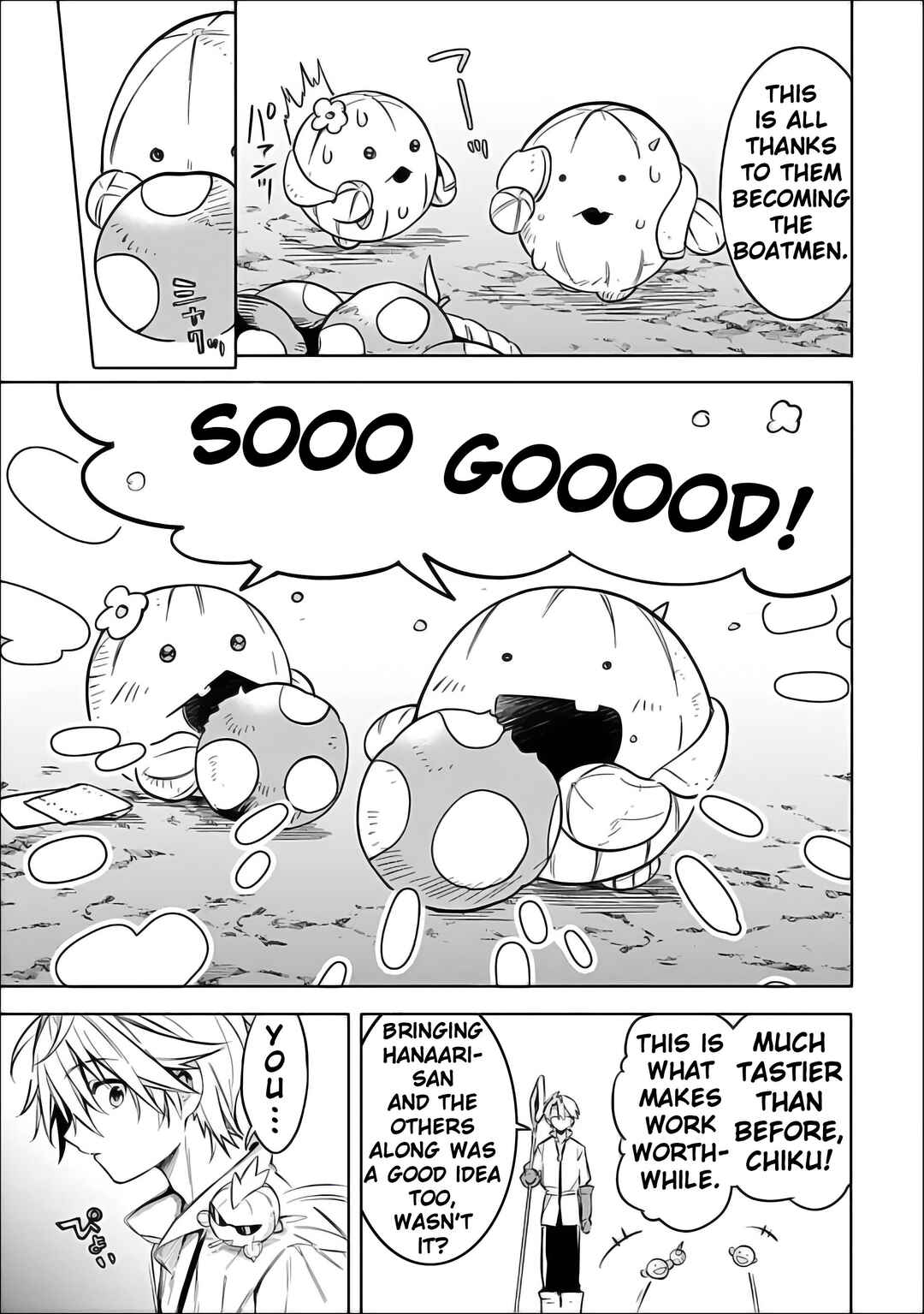 Mudameshi Kurai Nintei Sareta node Aiso o Tsukashi, Teikoku ni Utsute Shusse Suru Chapter 61 - Page 17