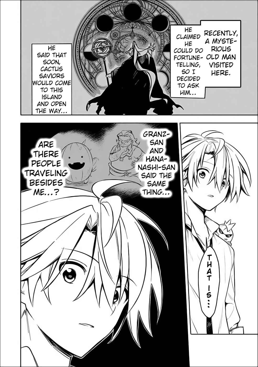 Mudameshi Kurai Nintei Sareta node Aiso o Tsukashi, Teikoku ni Utsute Shusse Suru Chapter 61 - Page 22
